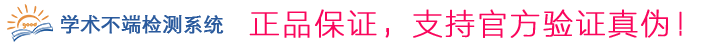 知网论文查重首页